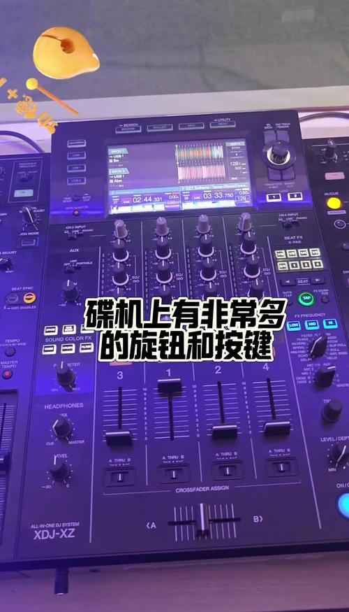 电脑KTV点歌系统解析,惠普电脑如何带来沉浸式娱乐体验