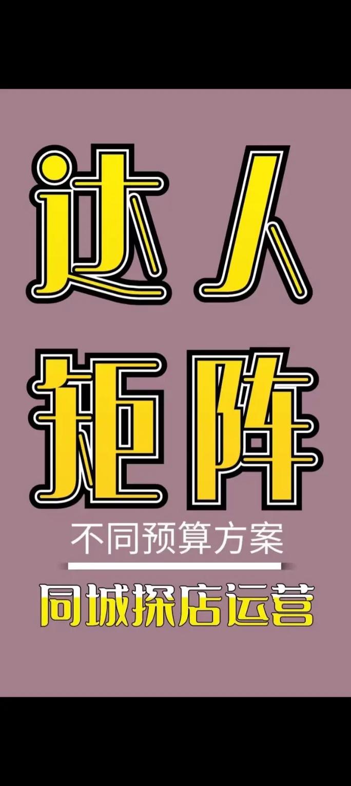 广告快刷,从短视频代刷到业务推广新方向
