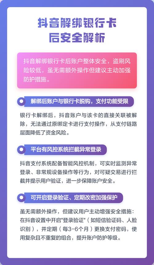 抖音代号网,安全之源?还是陷阱?抖音代号平台解析与防护建议