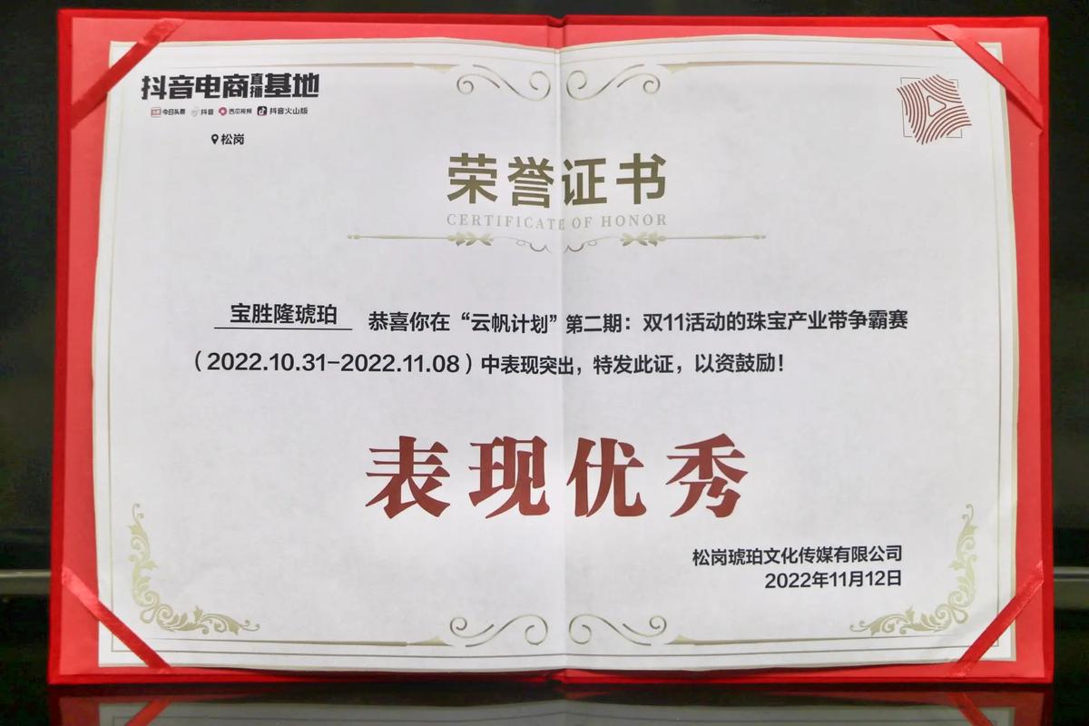 一、抖音赞平台,让内容成价的满分者