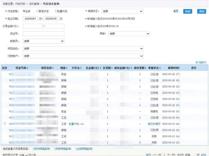 什么是企业建设网站入账?