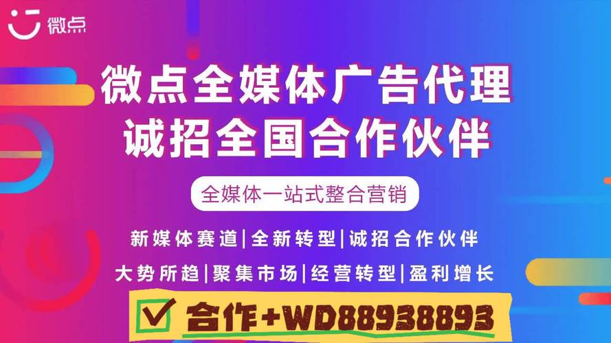 抖音秒刷双击的网站与业务平台,精准营销的深度解析