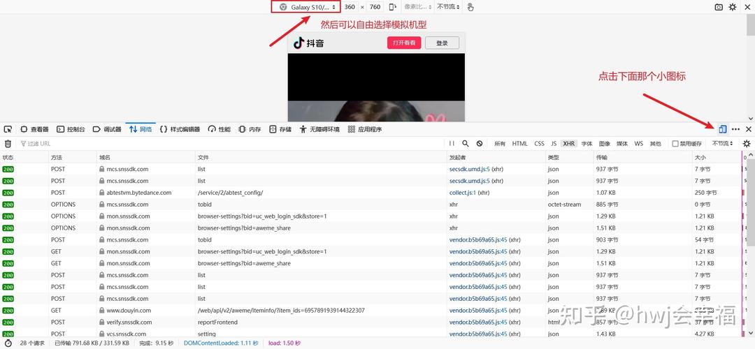 如何高效使用抖音,提升内容质量?南柯抖音代刷与面试技巧全解析