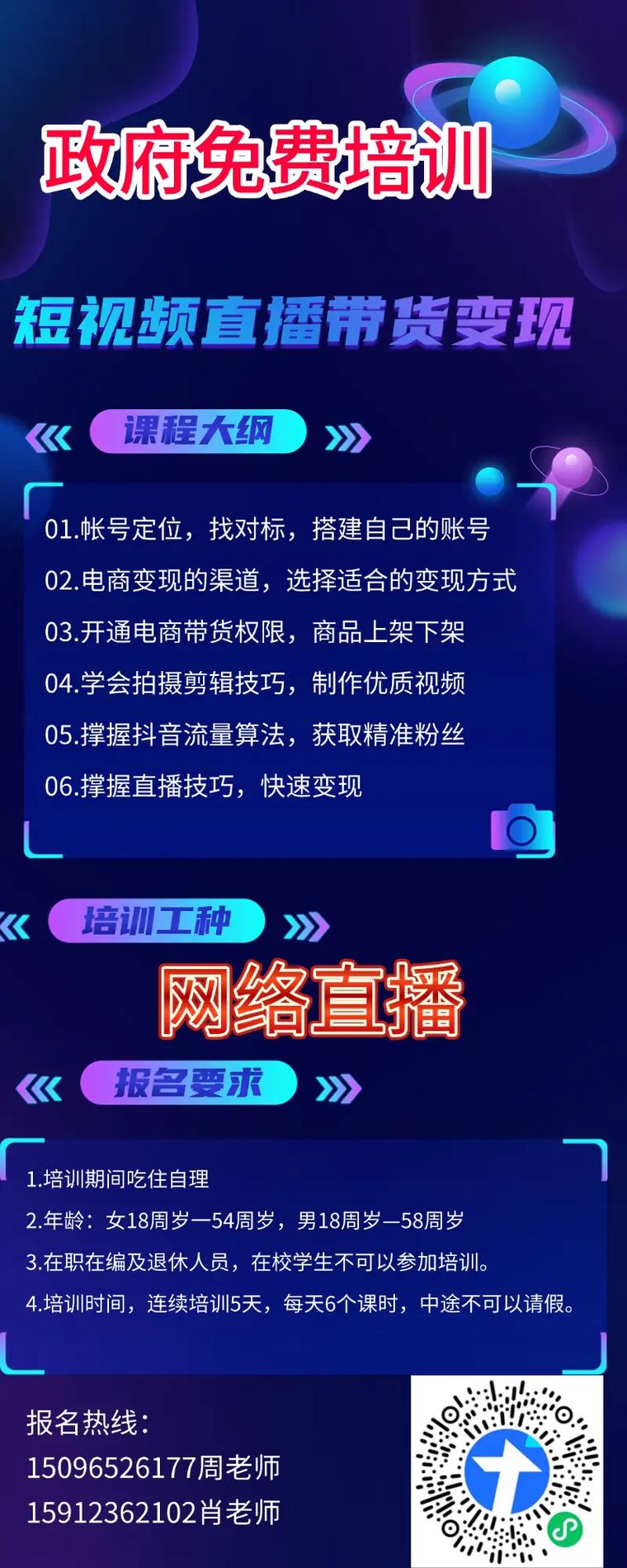抖音赞、抖音dy与dy直播,助力直播带货与投资