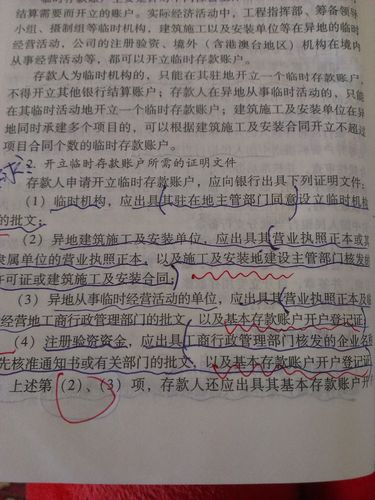 资金不足的网站该如何选择?