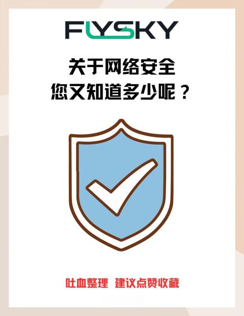 网络安全，守护数字世界的一扇门