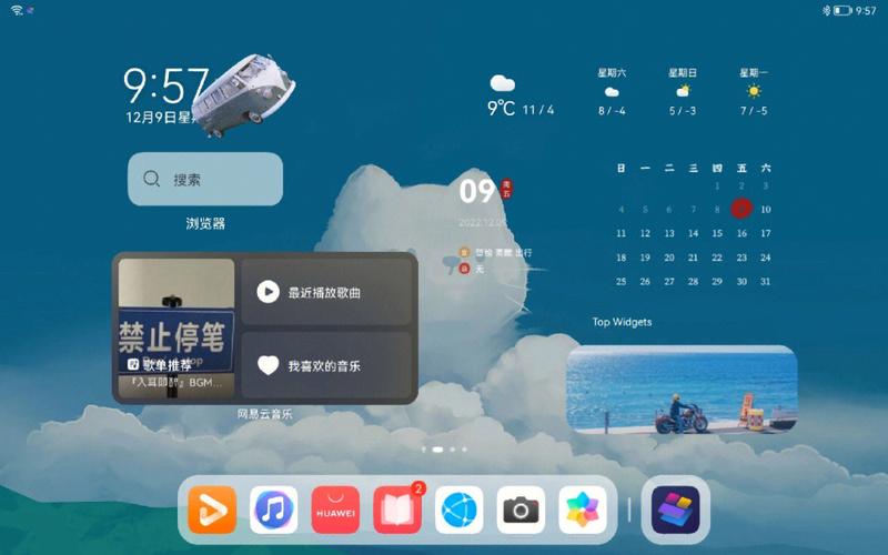 使用腾讯电脑管家优化电脑桌面