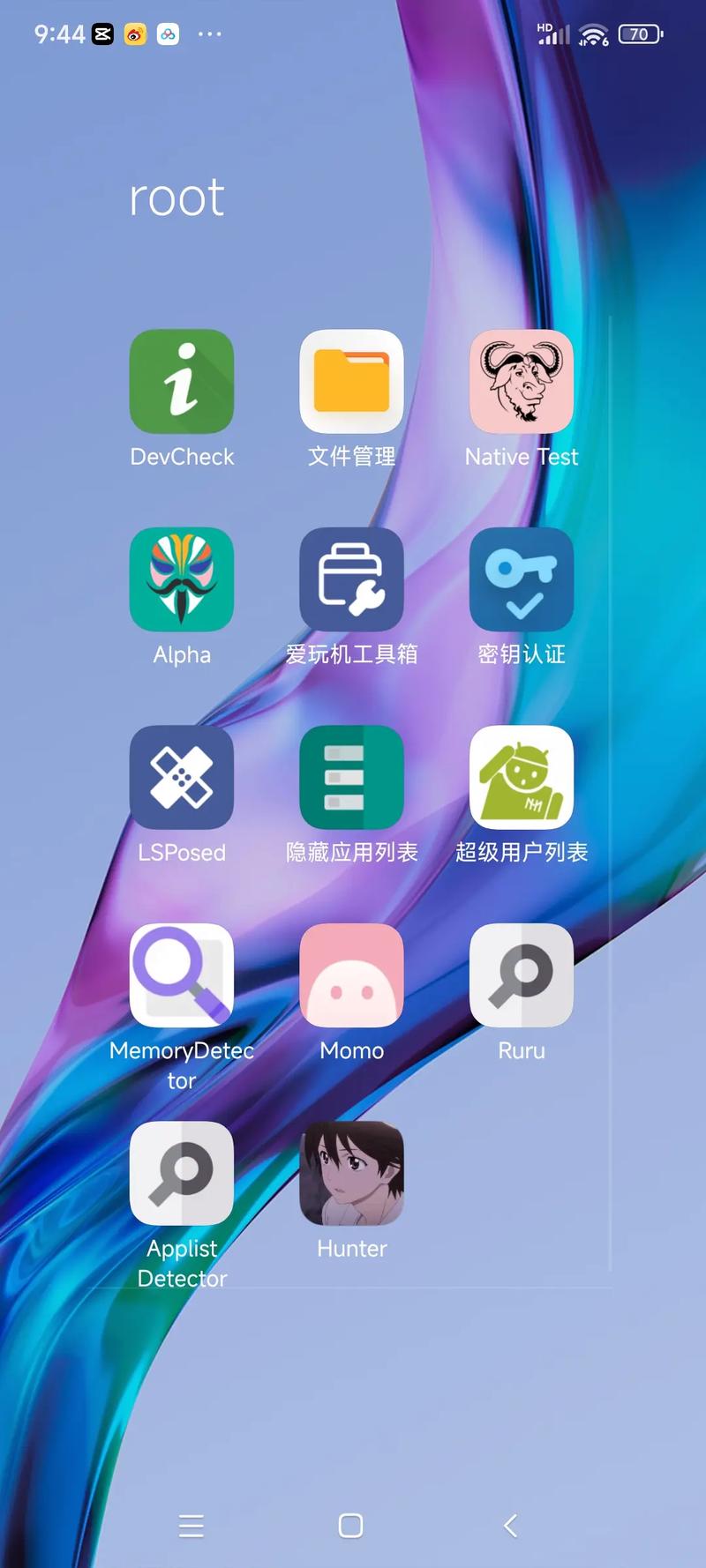 如何高效使用root安装?从基础到高级,一招搞定root设备