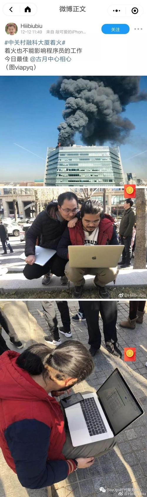 网络公司如何成为攻城狮,技术驱动的生存之道