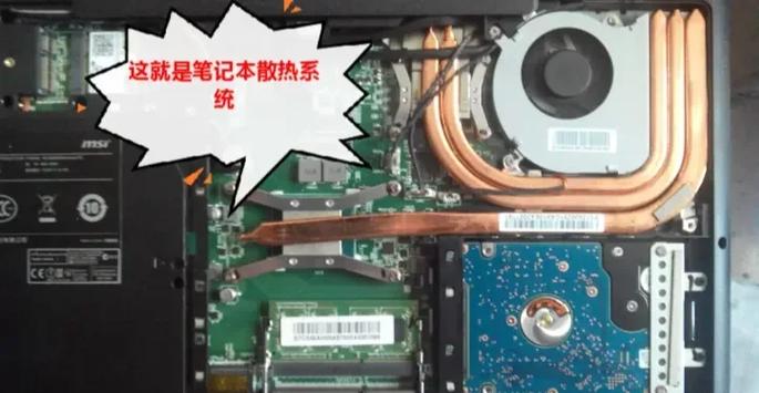 商务笔记本电脑维修指南，保持高效与舒适