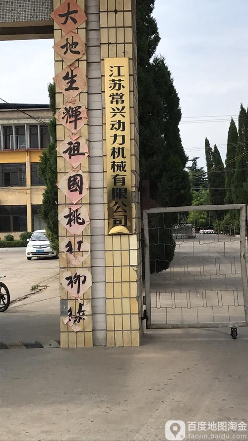 徐州网络公司，选择到成功之路