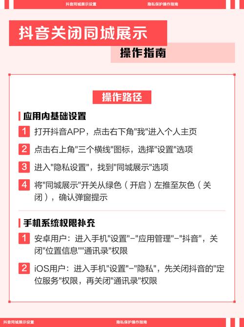抖音双击操作指南，关闭方法与注意事项