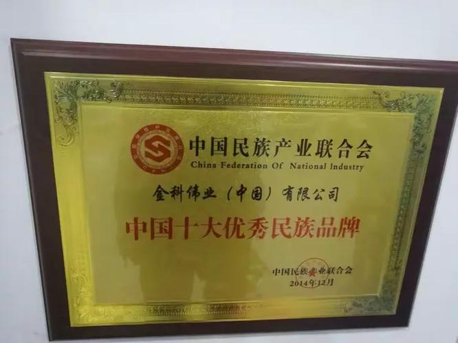 你值得了解的网络服务—南京万户网络