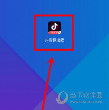 如何轻松注册抖音极速代号，免费获取快手业务网站和ks页面会员