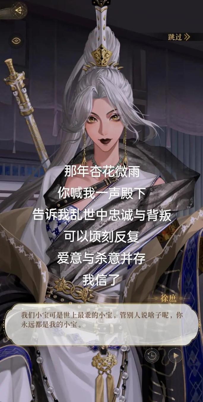 抖音代号优化指南,让代号成为你的流量密码