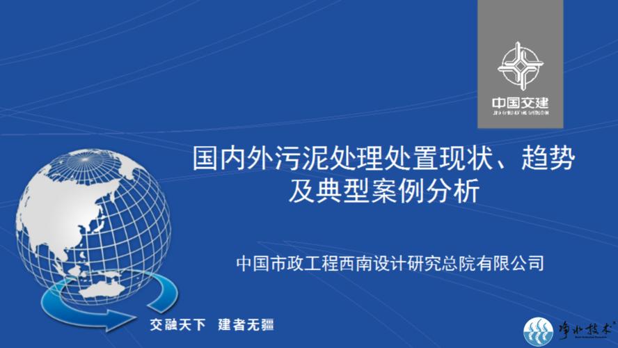 济州网站建设指南,趋势与案例解析