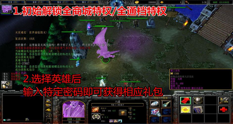 1.代刷功能介绍