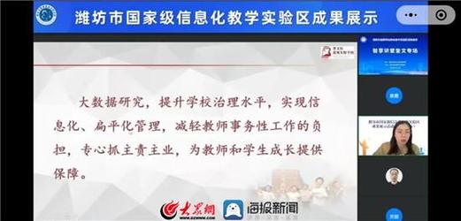 潍坊注册网络公司指南与教学