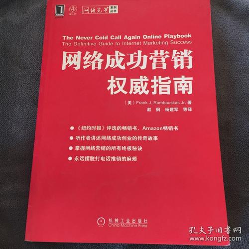 天津网络营销外包,你的成功秘籍