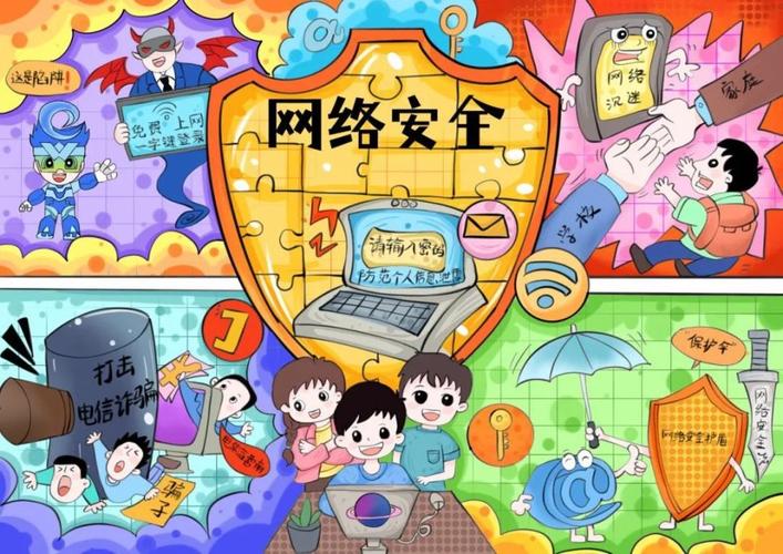 守护网络，保障安全 长沙网络维护现状与未来展望