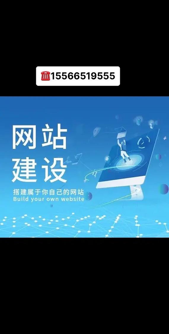 开封网站建设指南，打造高效、专业的网站