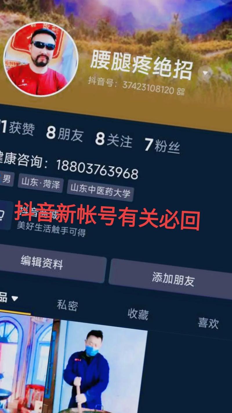 快手.3元1赞是真的吗?抖音浏览量犯法吗?