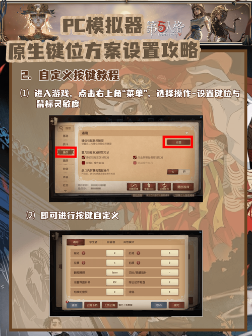 如何配置地下城电脑？掌握这些设置才能让游戏更高效！