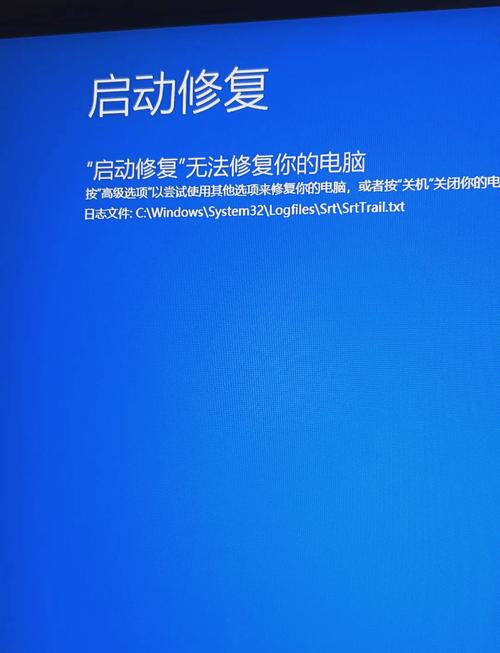 电脑机箱电源出现蓝屏,步骤详解