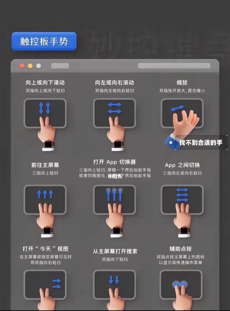 一、联想平板电脑的基本功能与操作指南