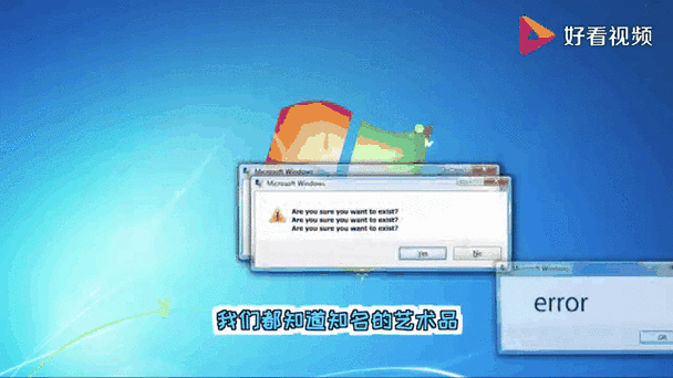 电脑病毒,你知道的病毒还包含你!你下载的视频可能因为病毒而消失了