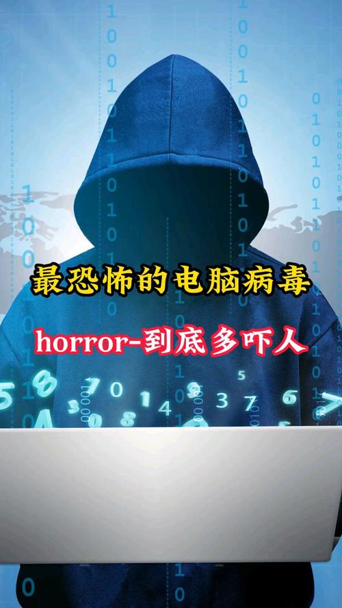电脑病毒,你知道的病毒还包含你!你下载的视频可能因为病毒而消失了