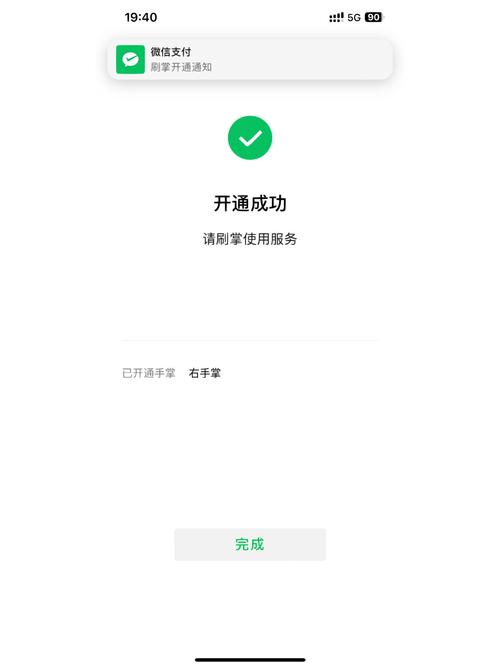如何刷抖音小程序浏览量，K-S刷业务自助下单平台微信支付