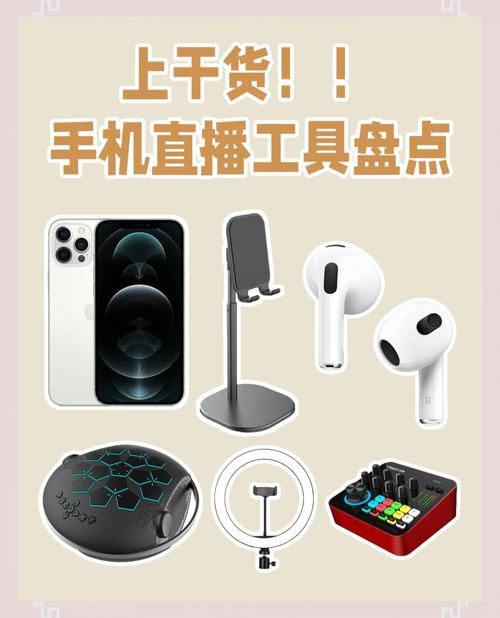 抖音播客与直播,你必须知道的优质内容制作工具