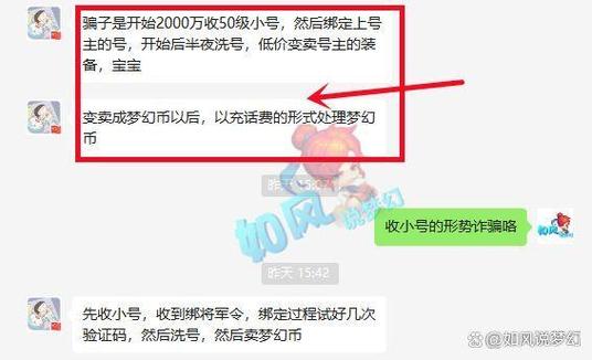 引言,赞币、秒网与免费账号的组合