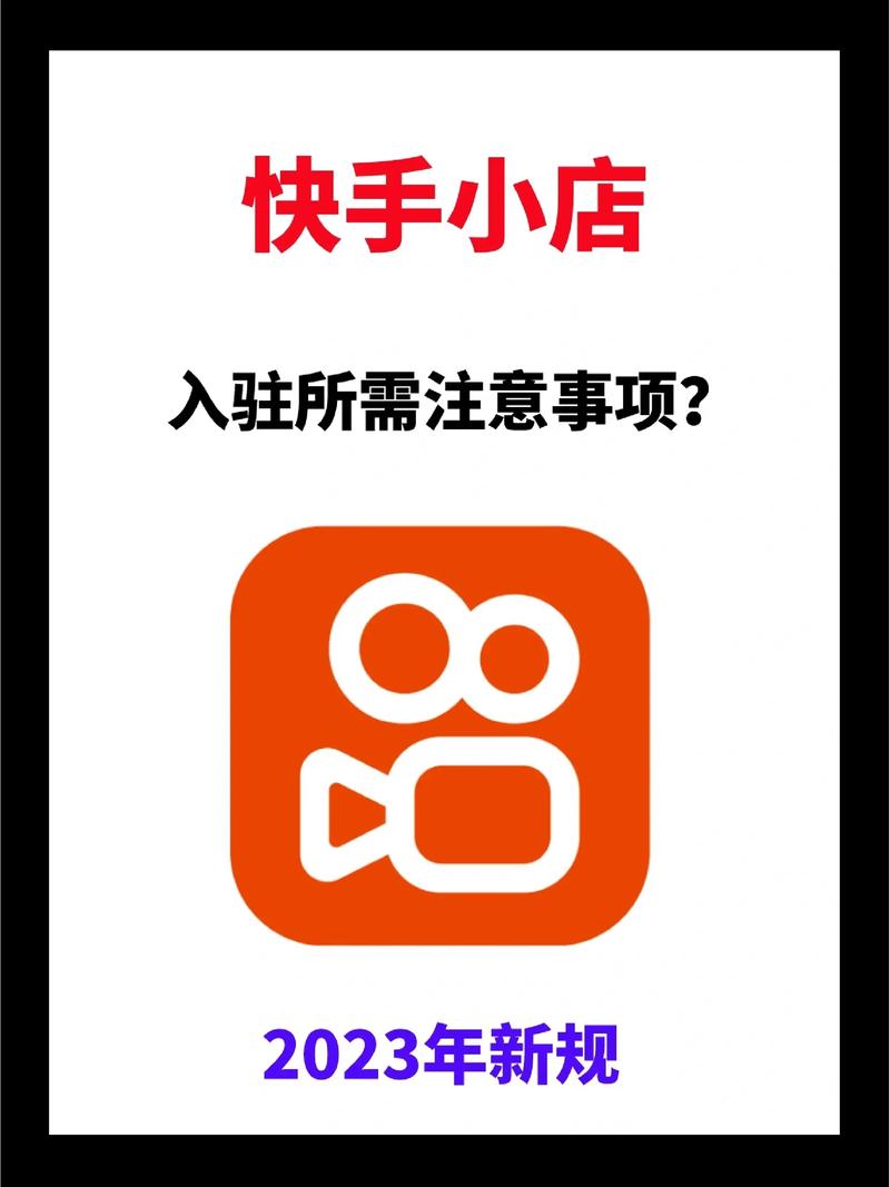 快手短视频平台推荐