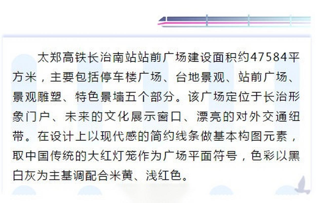 长治网站建设电话指南，让网站更高效便捷