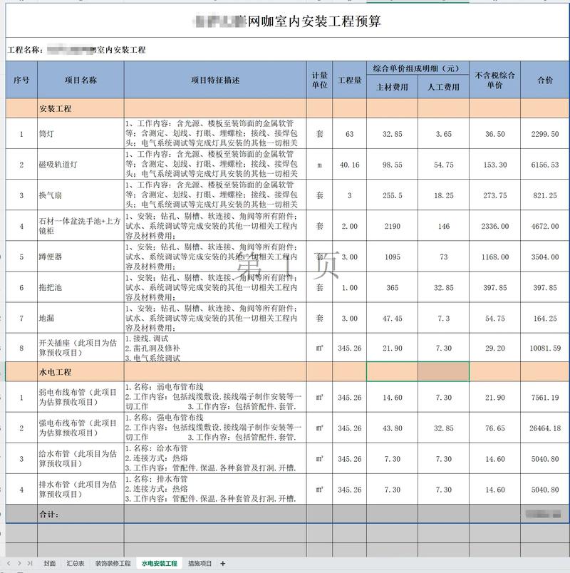 大型网站建设费用解析,从预算到选择