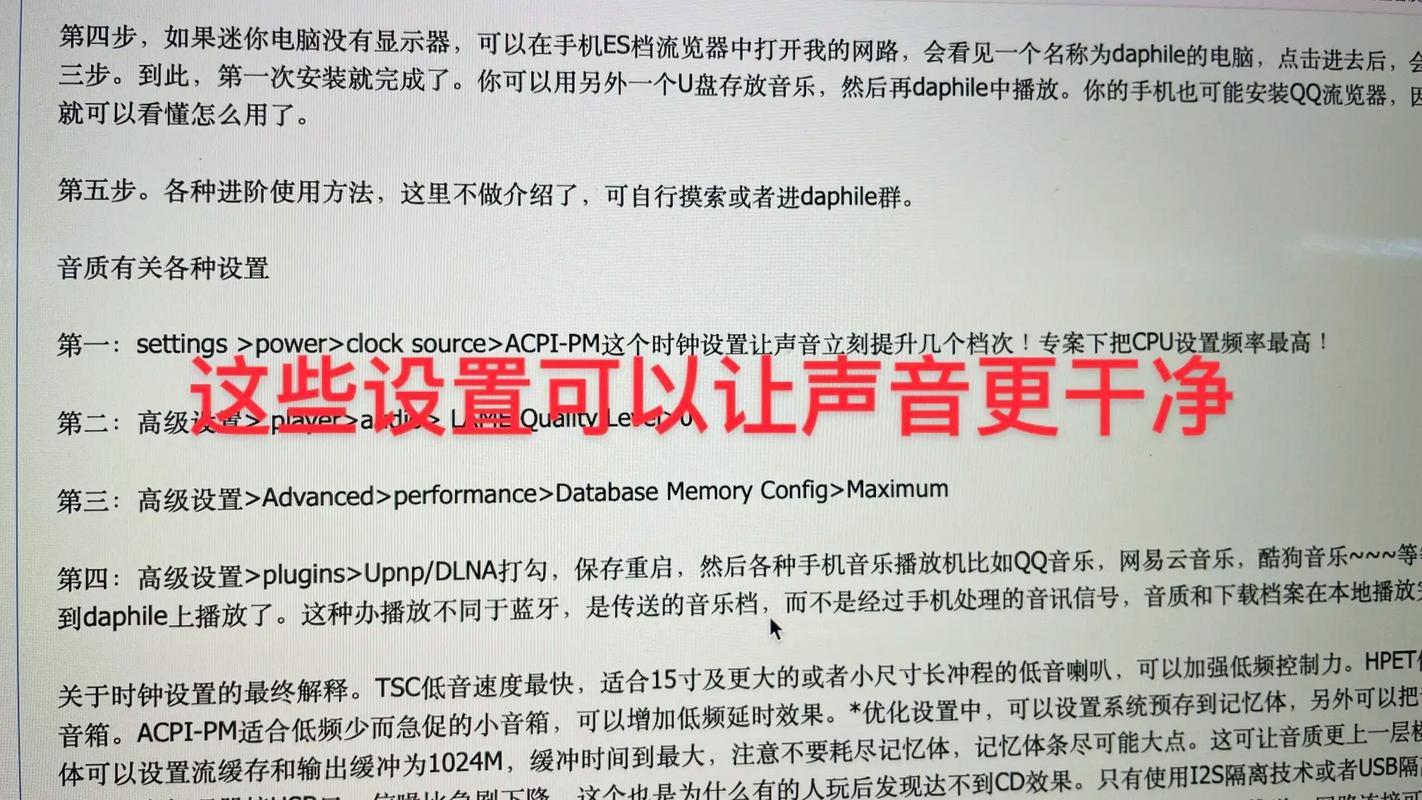 电脑音响音质不好怎么办?这些问题都解决不了,就别再相信音响了