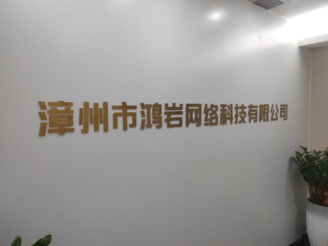 梧州网络公司,专业网络连接的信赖选择