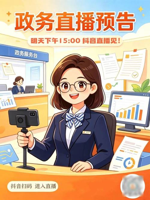 抖音刷赞平台，刷慢刷快，让直播更精彩