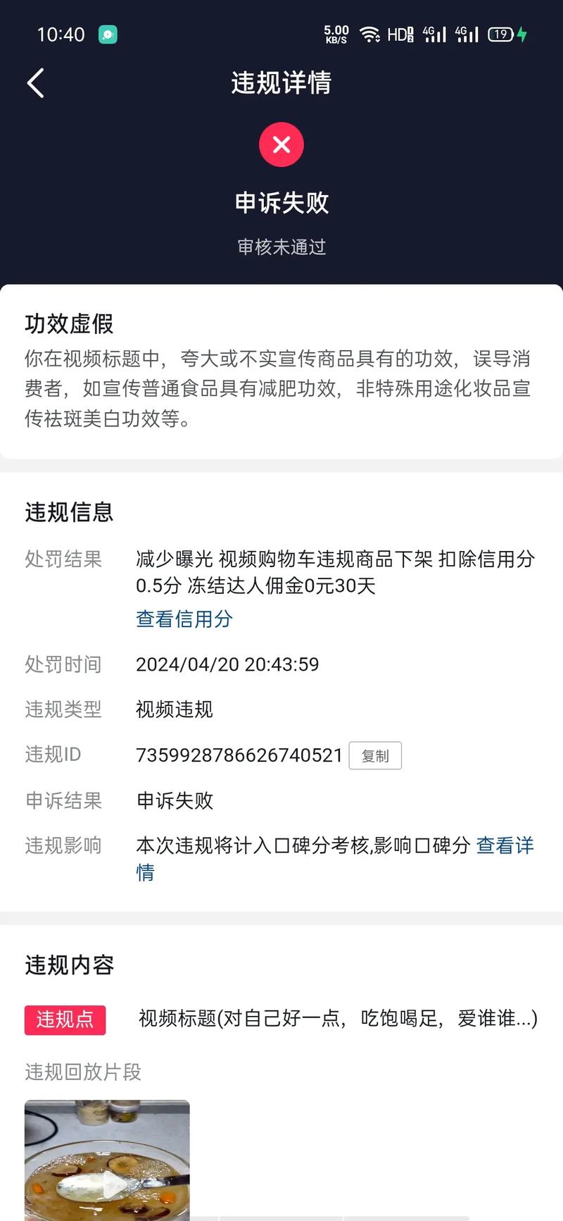 一、抖音代刷平台，内容审核的全能战士