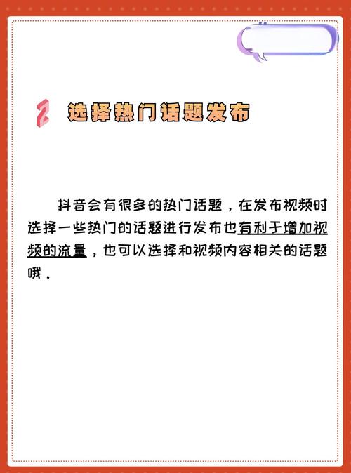 网站免费赞指南，如何快速获得播放量与点赞数