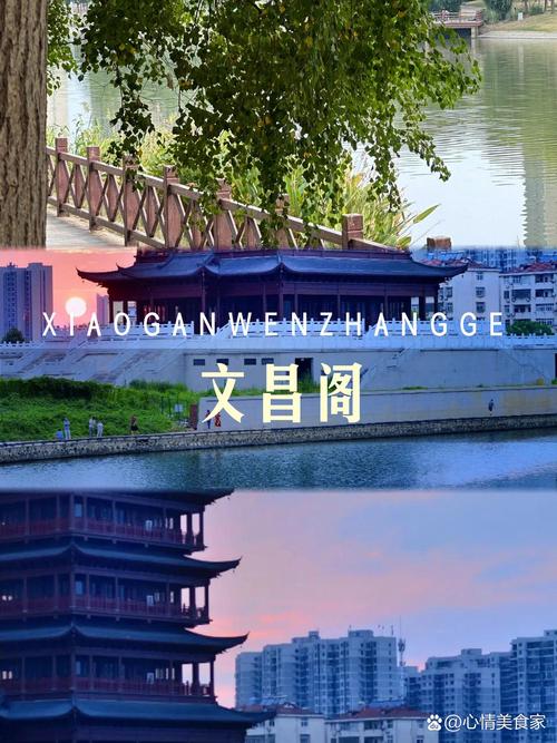 什么是孝感?