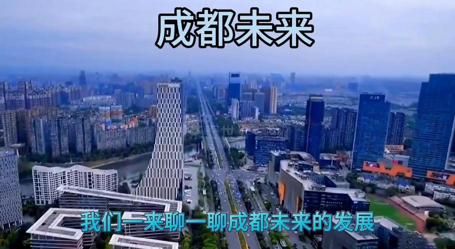 成都网络建设指南,从基础到未来