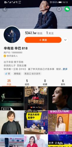 如何在抖音上获取高频率的银行卡代,让快手业务更上一层楼