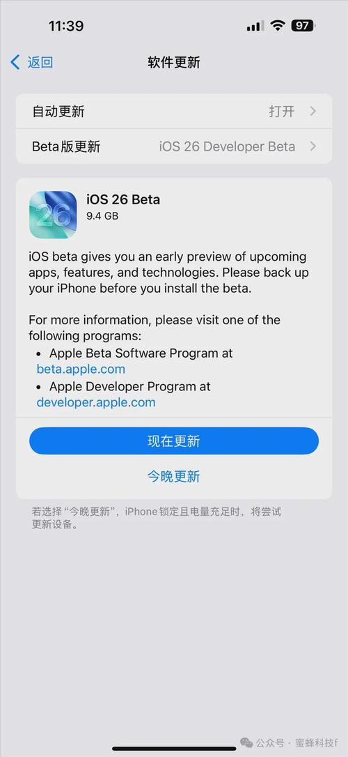 升级系统,让apple电脑再上一层楼!