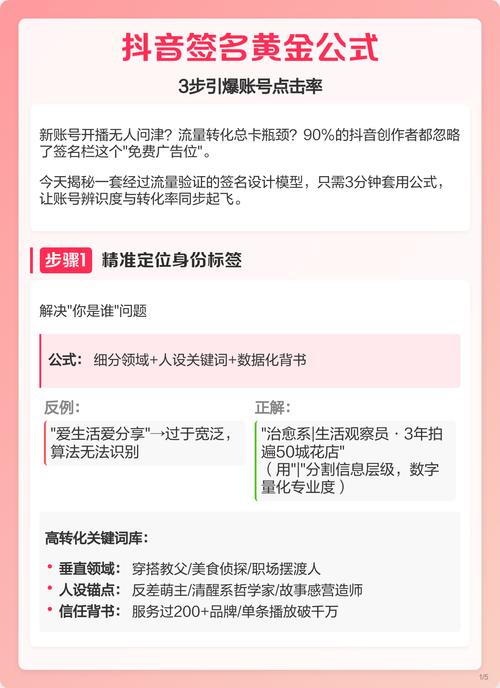 详细阅读:双击秒,如何在抖音上快速提升点击率? 双击秒,如何在抖音上快速提升点击率?