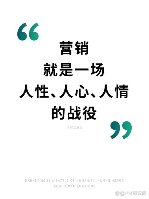营销不是终点,而是起点!