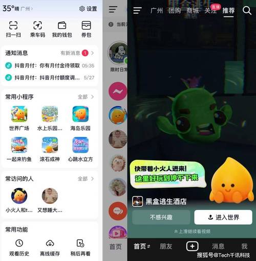 短视频平台刷双击秒刷，如何打造高效互动的用户池