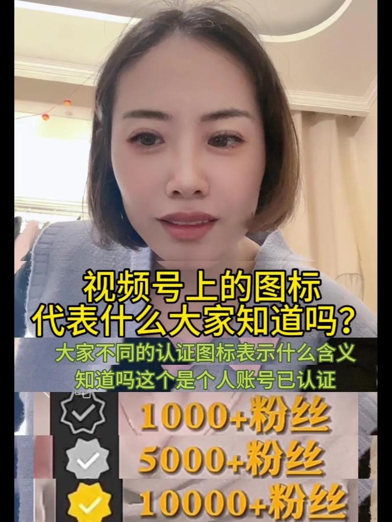 抖音赞平台在线大v认证指南